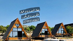 كوخ